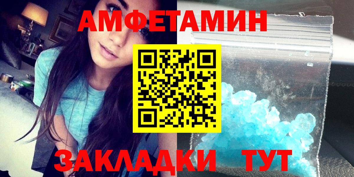 АМФ 98% Кудымкар