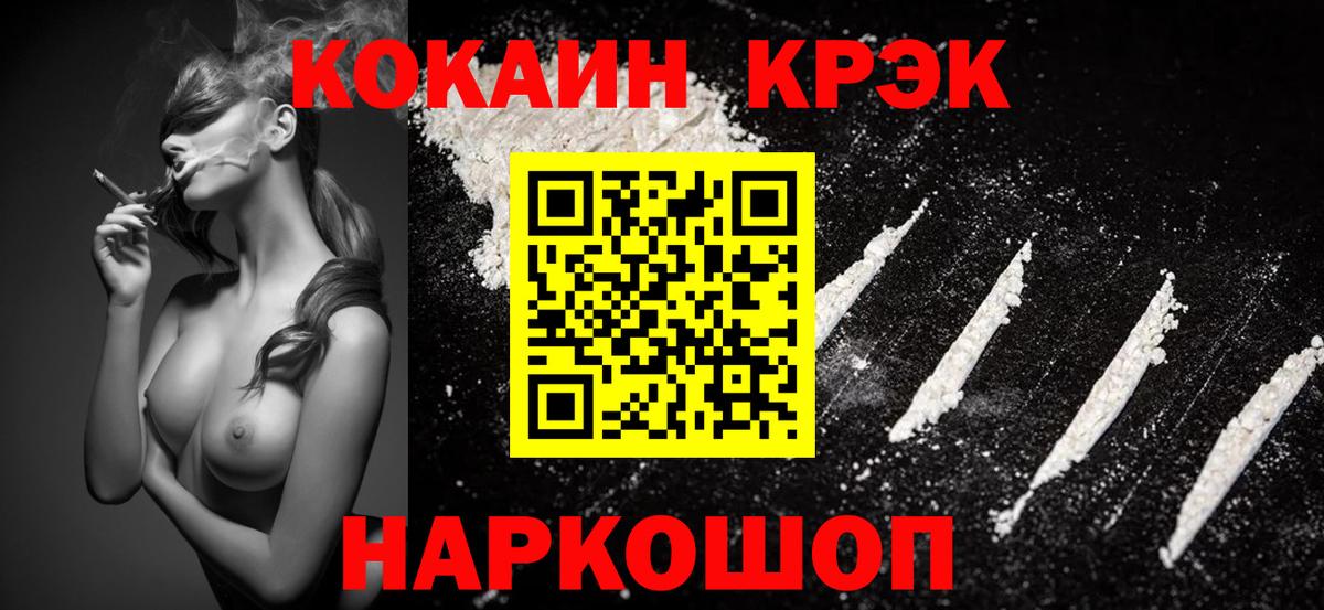 Кокаин Перу Кудымкар