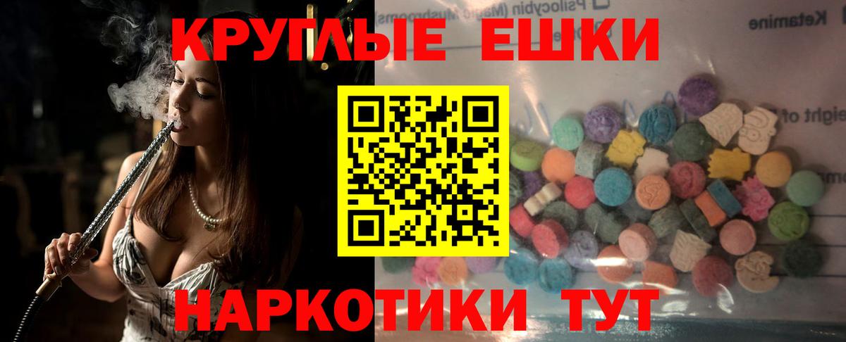 Экстази VHQ  MEGA зеркало  Кудымкар  Экстази  Вход с VPN  Ecstasy Philipp Plein 