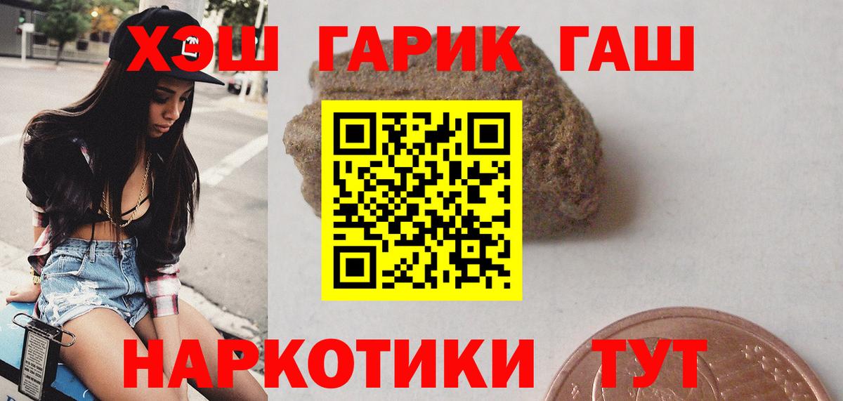 МЕФ кристаллы  МДМА  Кудымкар  Вход с VPN  ЭКСТАЗИ  ГАШИШ  КОКАИН 
