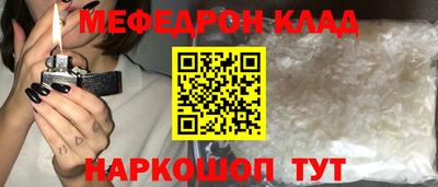 2c-b Камышлов