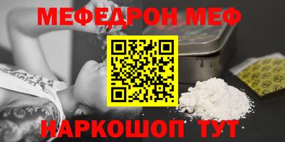 2c-b Камышлов