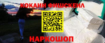 2c-b Камышлов