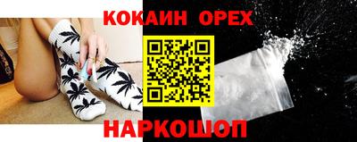 мяу мяу кристалл Кандалакша