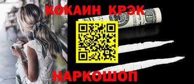 2c-b Камышлов