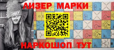 мяу мяу кристалл Кандалакша