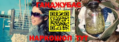 мяу мяу кристалл Кандалакша
