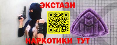 2c-b Камышлов