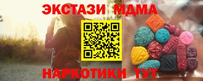 2c-b Камышлов
