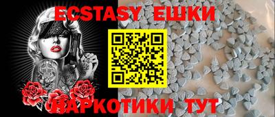 мяу мяу кристалл Кандалакша