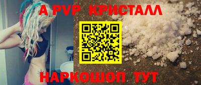 2c-b Камышлов