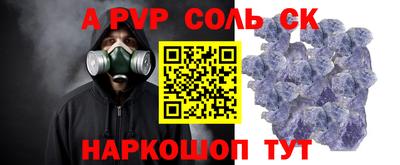 мяу мяу кристалл Кандалакша