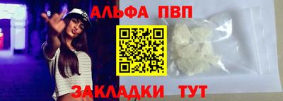 мяу мяу кристалл Кандалакша