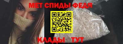 мяу мяу кристалл Кандалакша