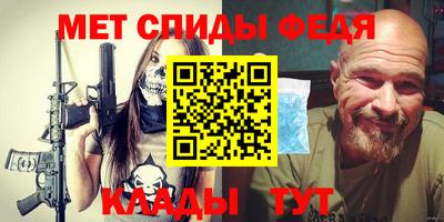 2c-b Камышлов