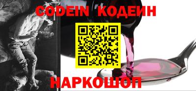 2c-b Камышлов
