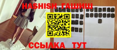 мяу мяу кристалл Кандалакша