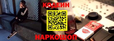 мяу мяу кристалл Кандалакша
