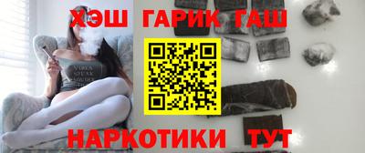 мяу мяу кристалл Кандалакша