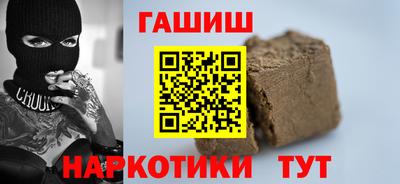 мяу мяу кристалл Кандалакша
