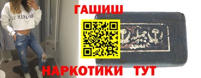 гашиш Канаш