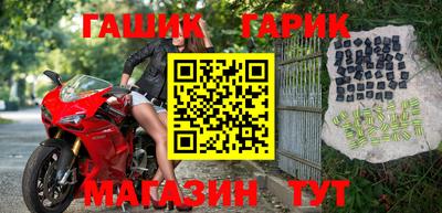 гашиш Канаш