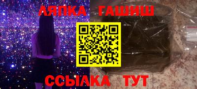 гашиш Канаш
