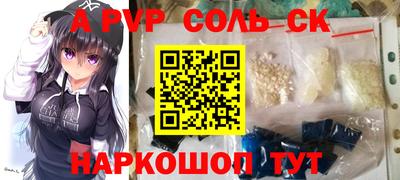2c-b Камышлов