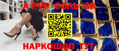 2c-b Камышлов