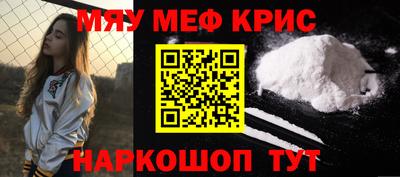 2c-b Камышлов