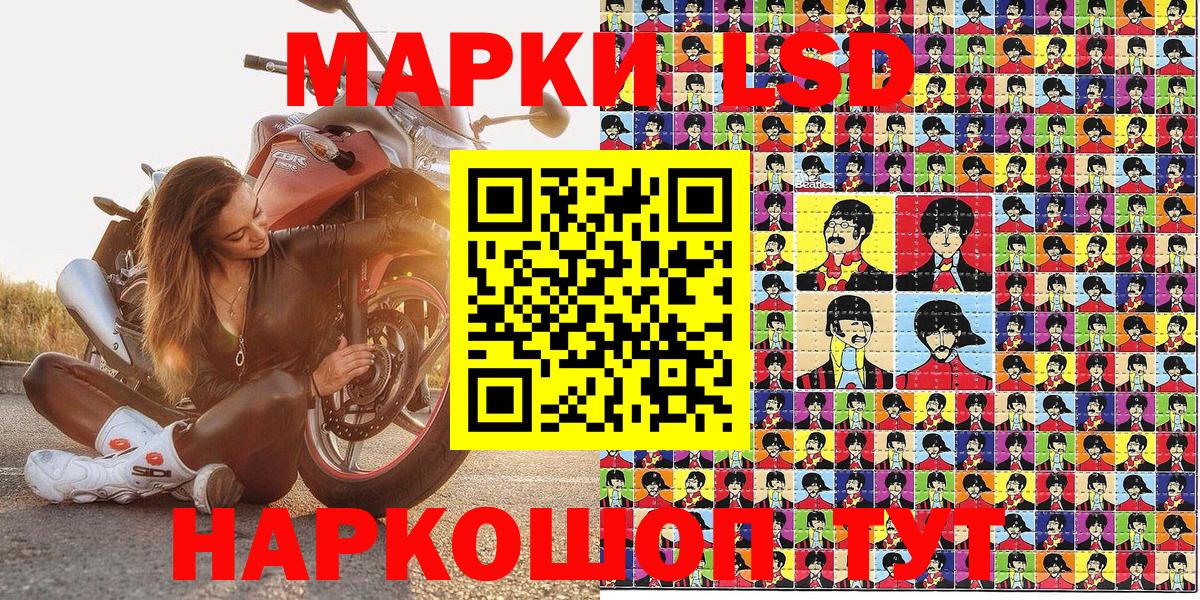 Кудымкар  Марки NBOMe 1500мкг  купить наркотики цена  Вход с VPN 